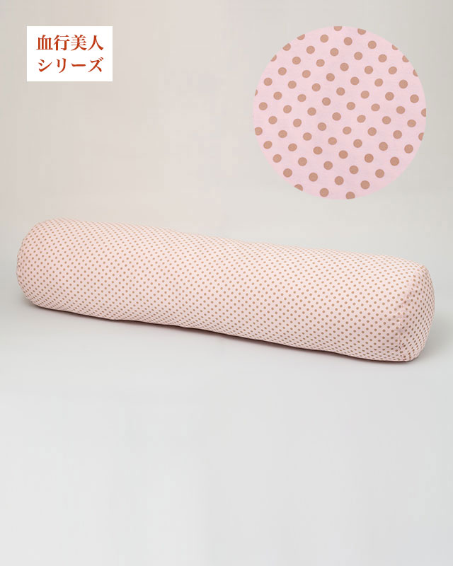 抱き枕ポカポカ