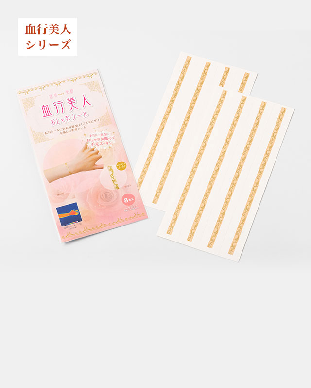 おしゃれシール